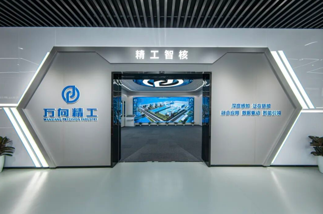 1773041107463790.png 万向钱潮.png