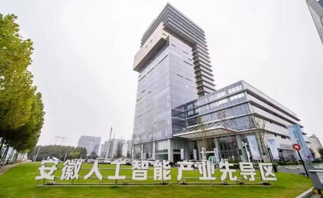 合肥高新区.png