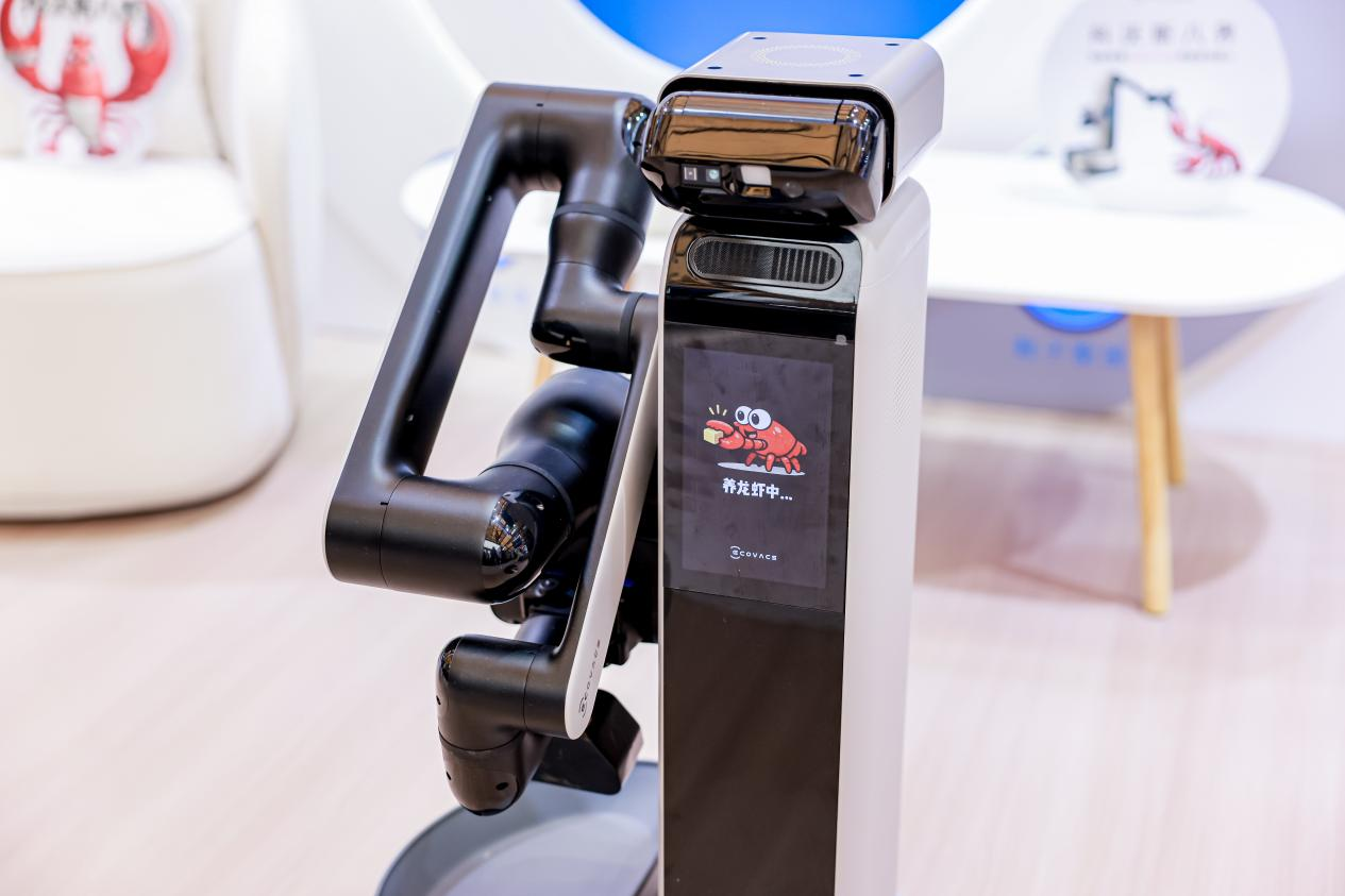 1773502192793832.png 科沃斯2图片1.png