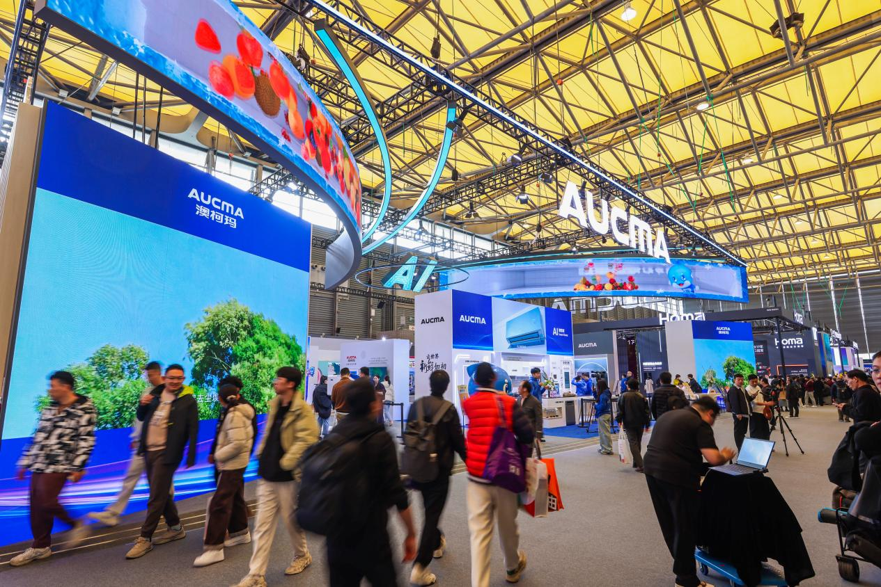 1773502986364329.png 澳柯玛图片1.png