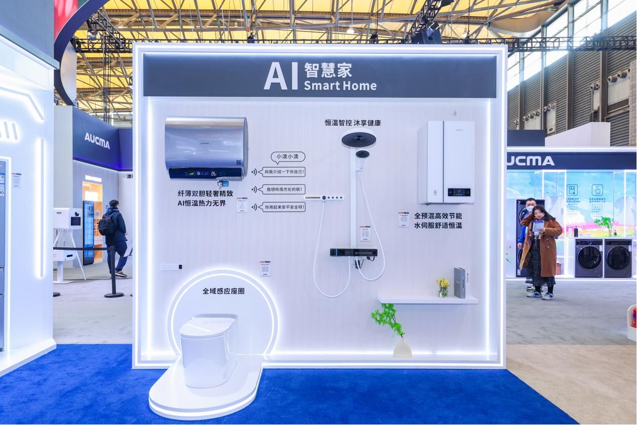 1773503006529630.png 澳柯玛2图片1.png