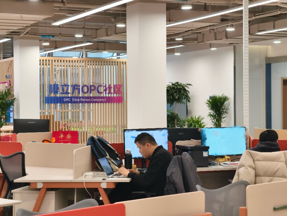 1773897906733989.png 模立方OPC1.png