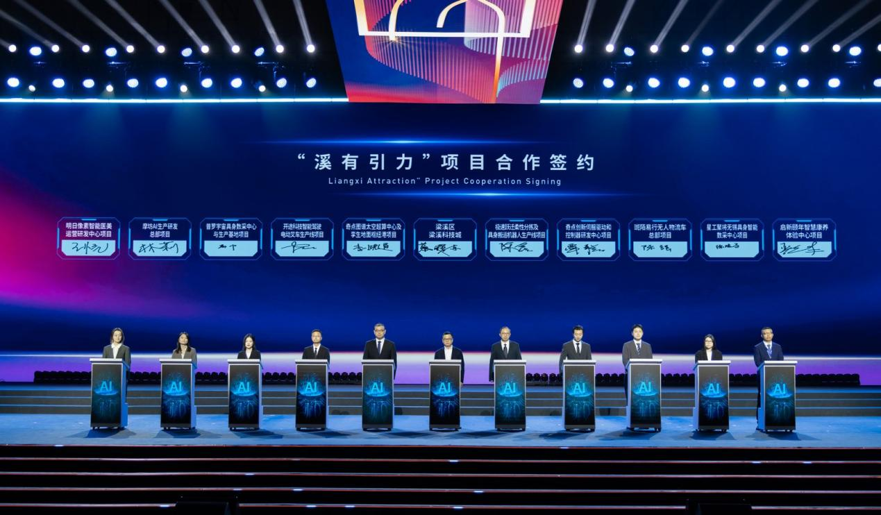 1774330263872808.png 溪有引力.png