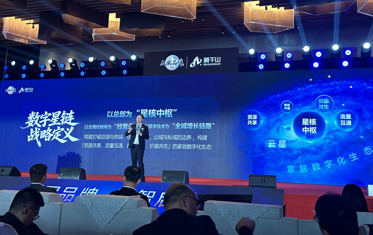 1774330473794452.png 莫干山1.png