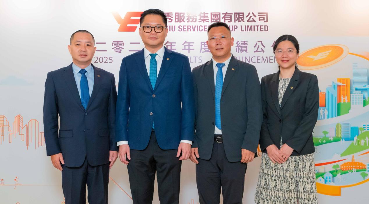 1774573577995847.jpg 越秀服务.jpg