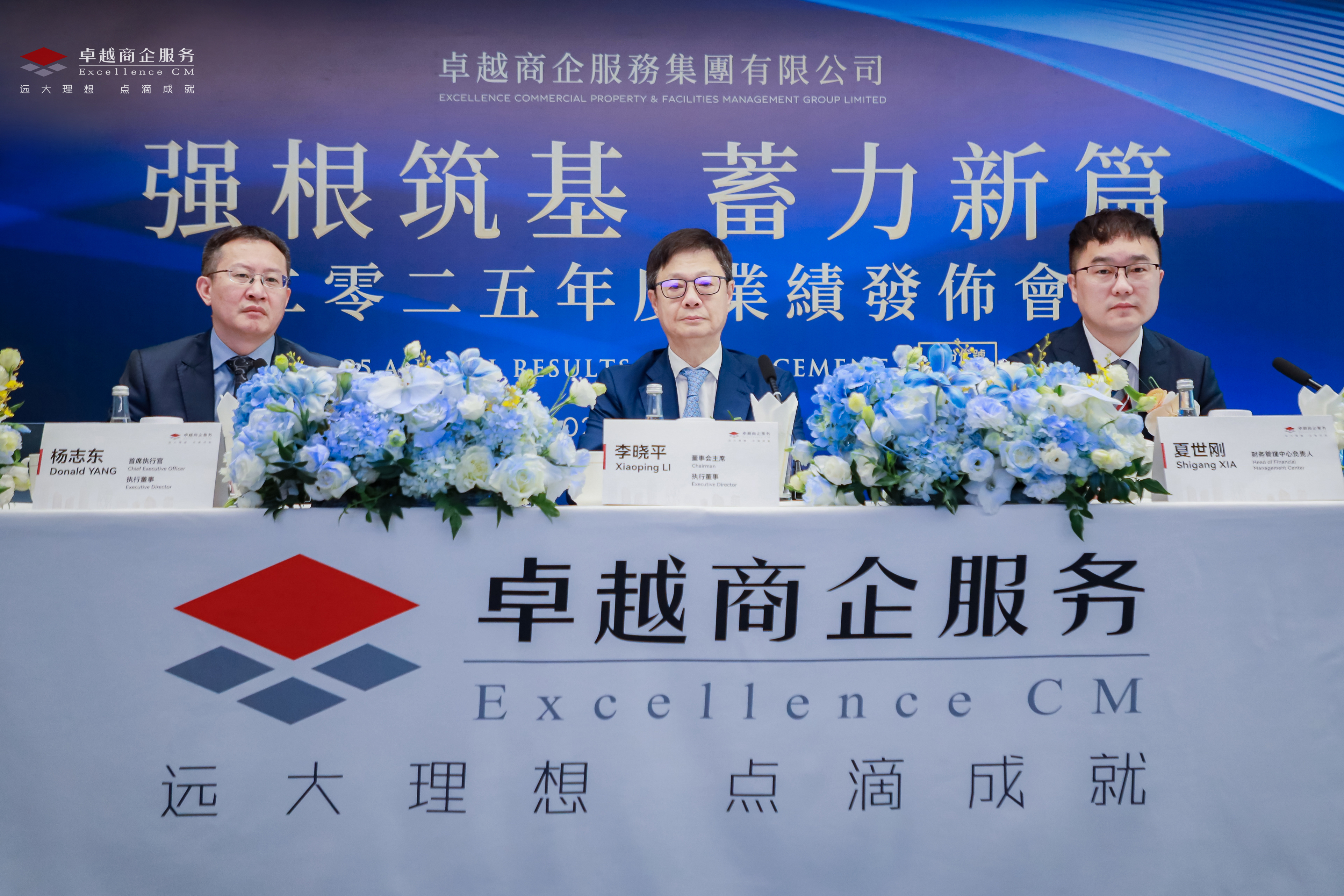 卓越商企服务.jpg