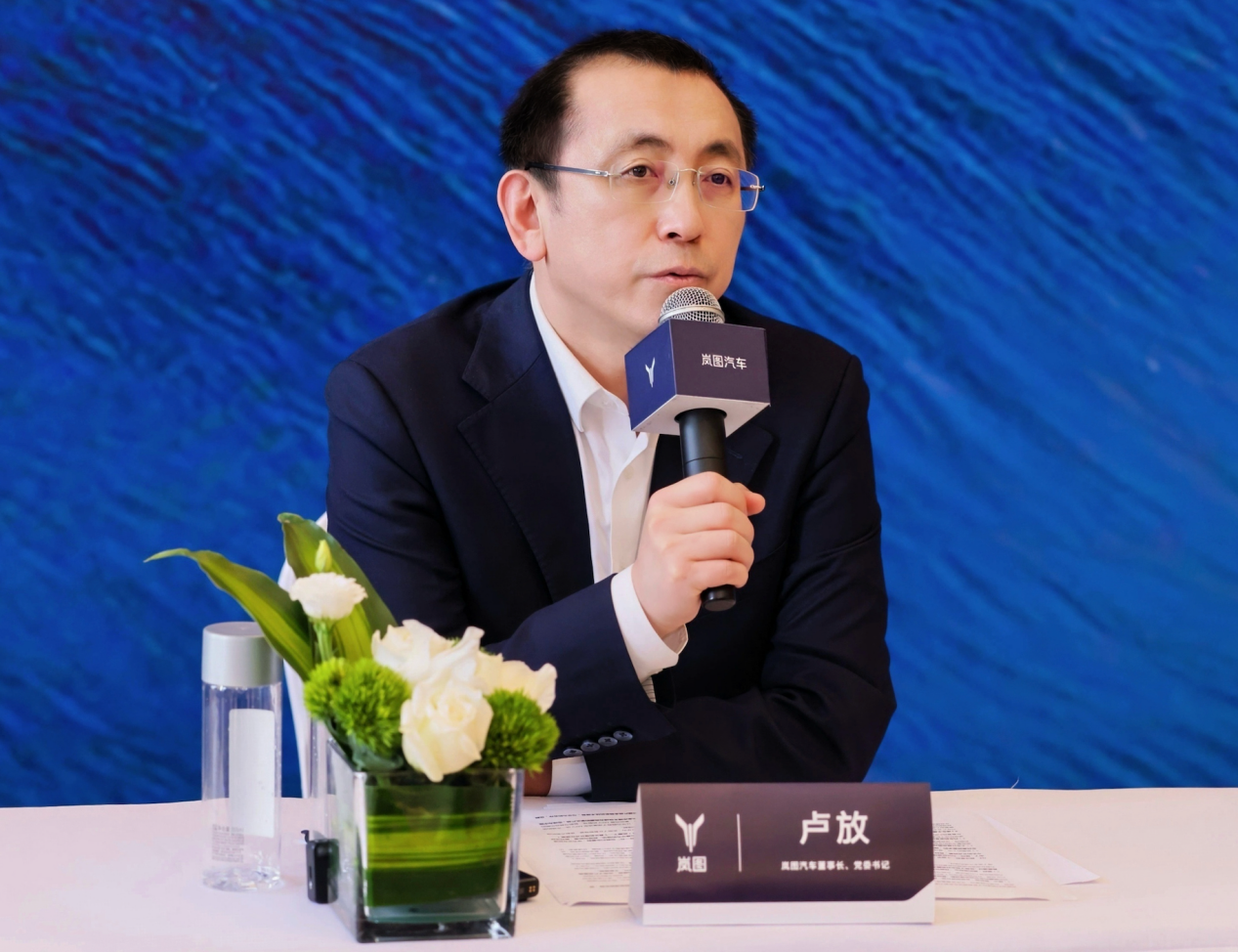 1774662237609052.png 岚图1.png