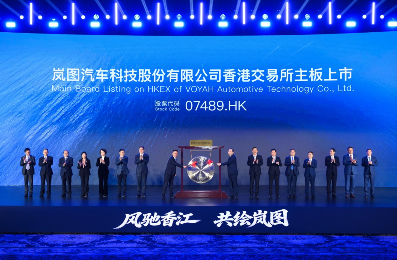 1774662248604343.png 岚图2.png