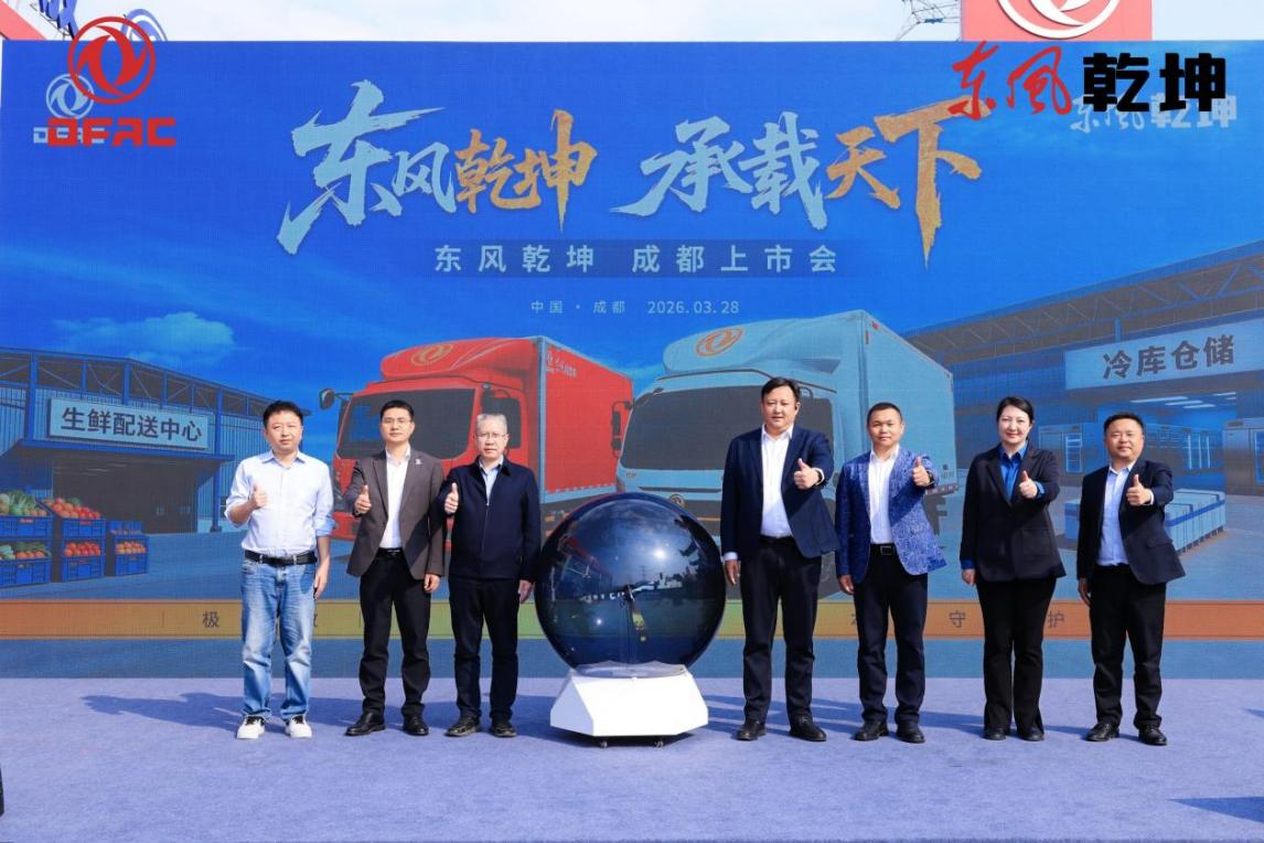 1774774430806575.png 东风乾坤1.png