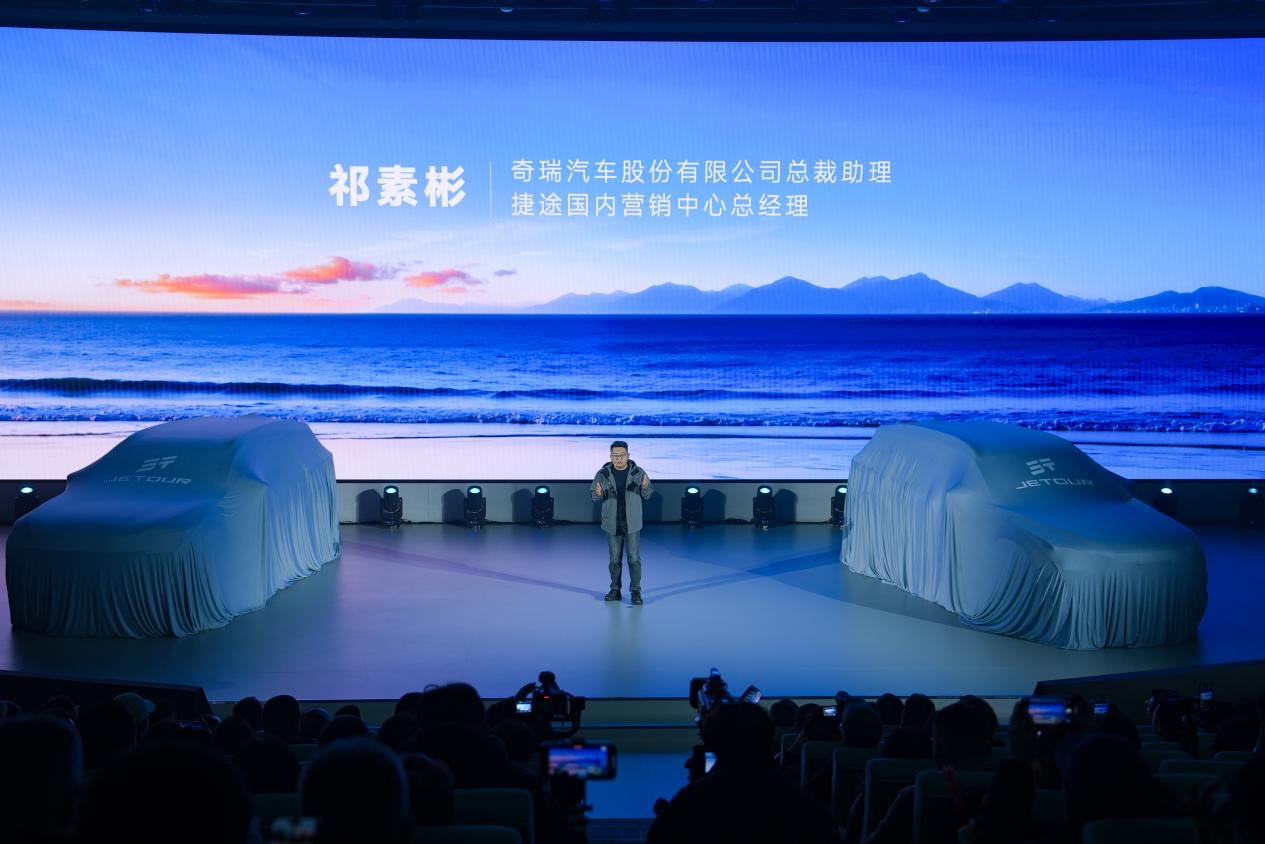 1774859738321903.png 捷途图片1.png