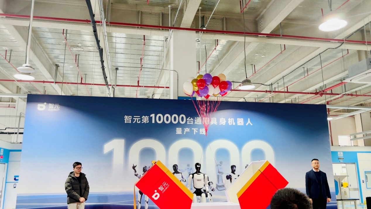 1774973706891858.png 智元机器人.png