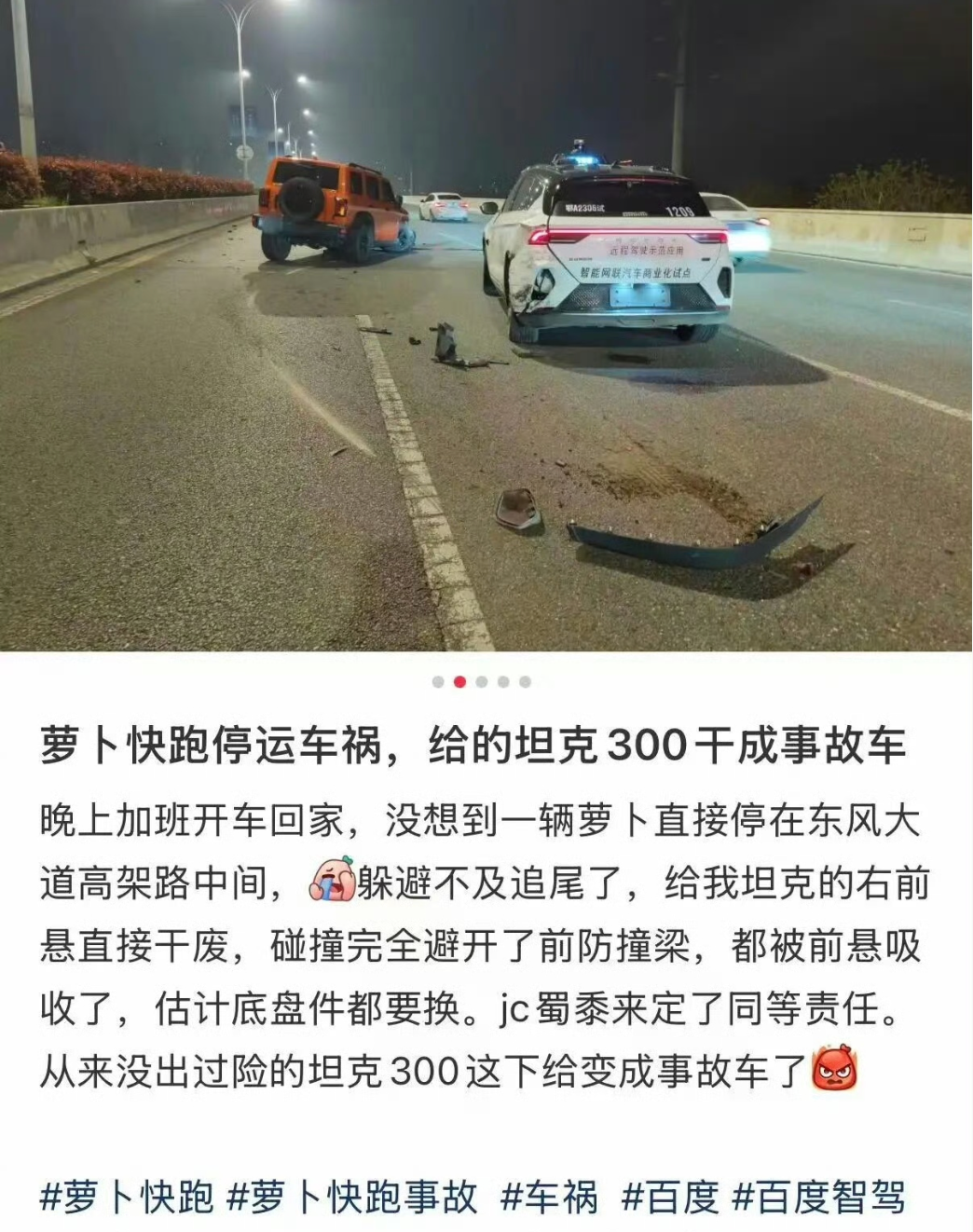 1775019106770757.png 武汉2.png