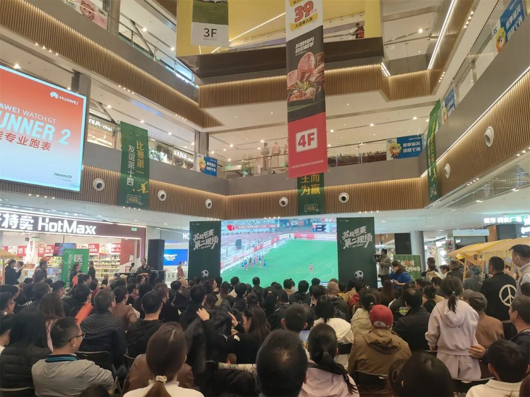 1776226012451393.png 苏超2.png