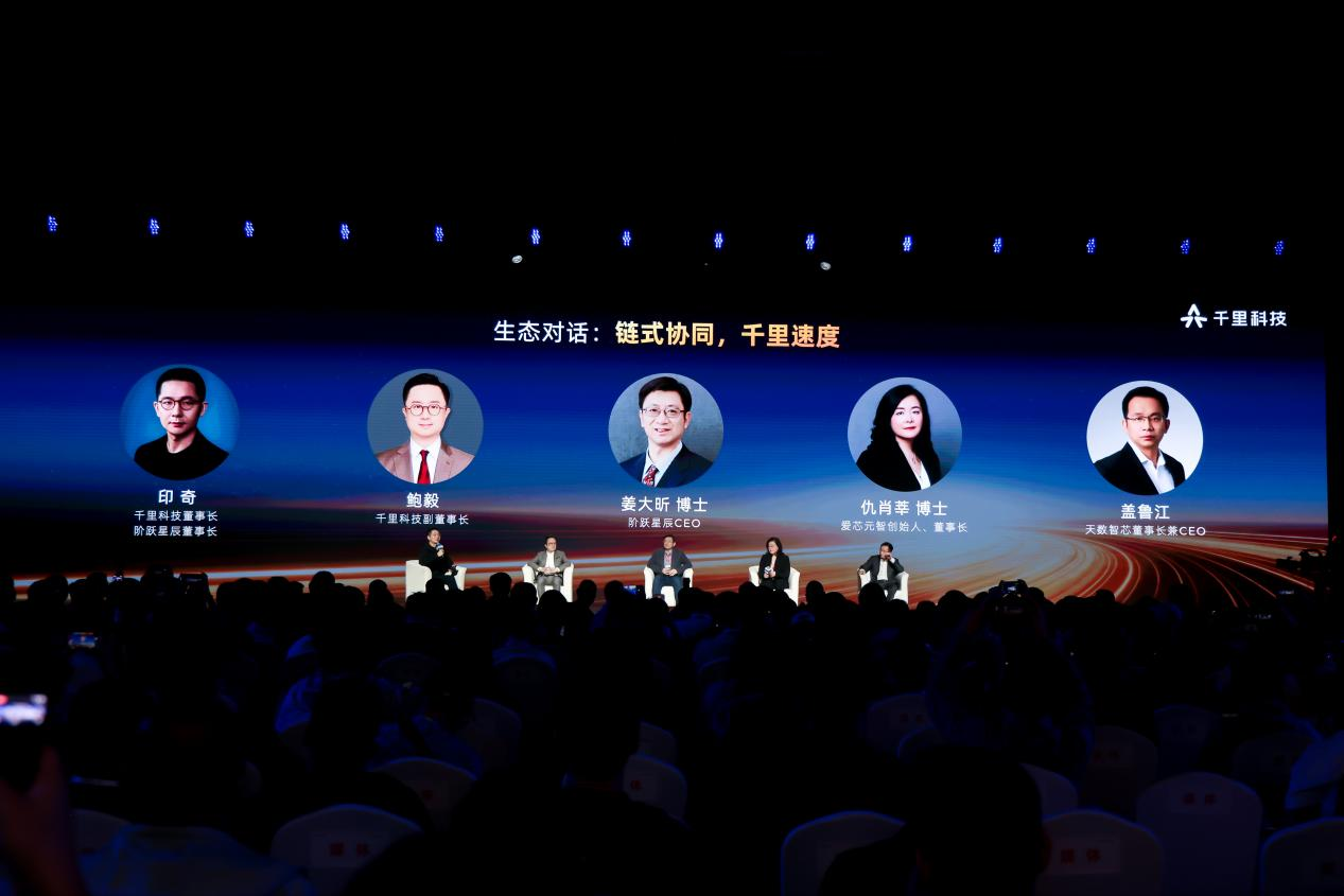 千里科技图片1.png