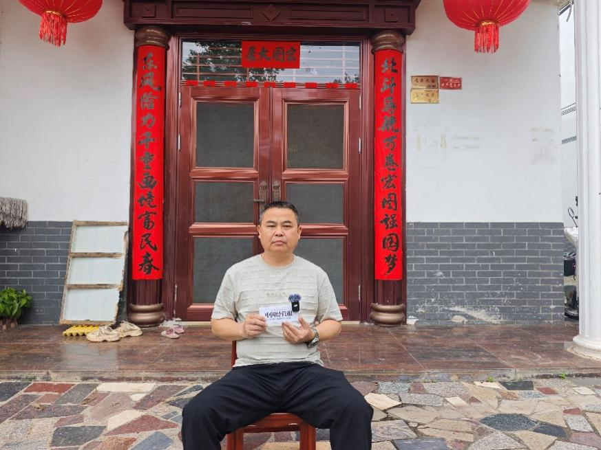 郭小华图片1.png