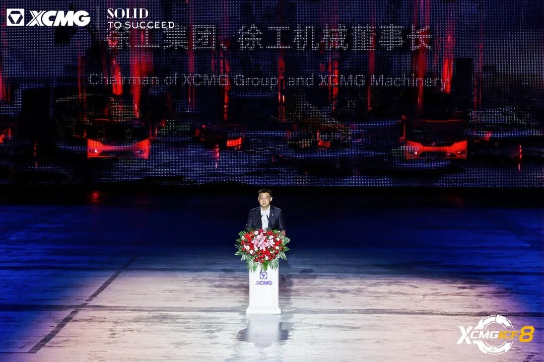 1779842371584471.png 徐工1.png