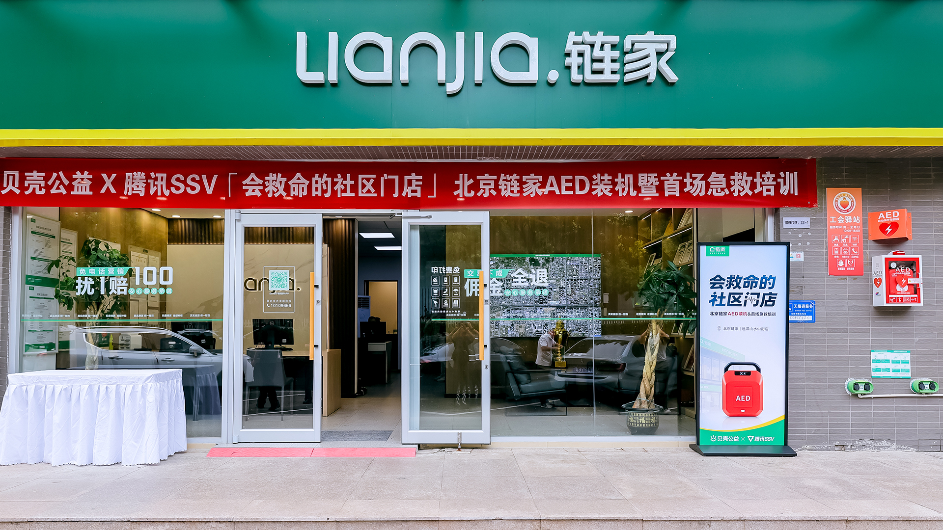 中国经营网