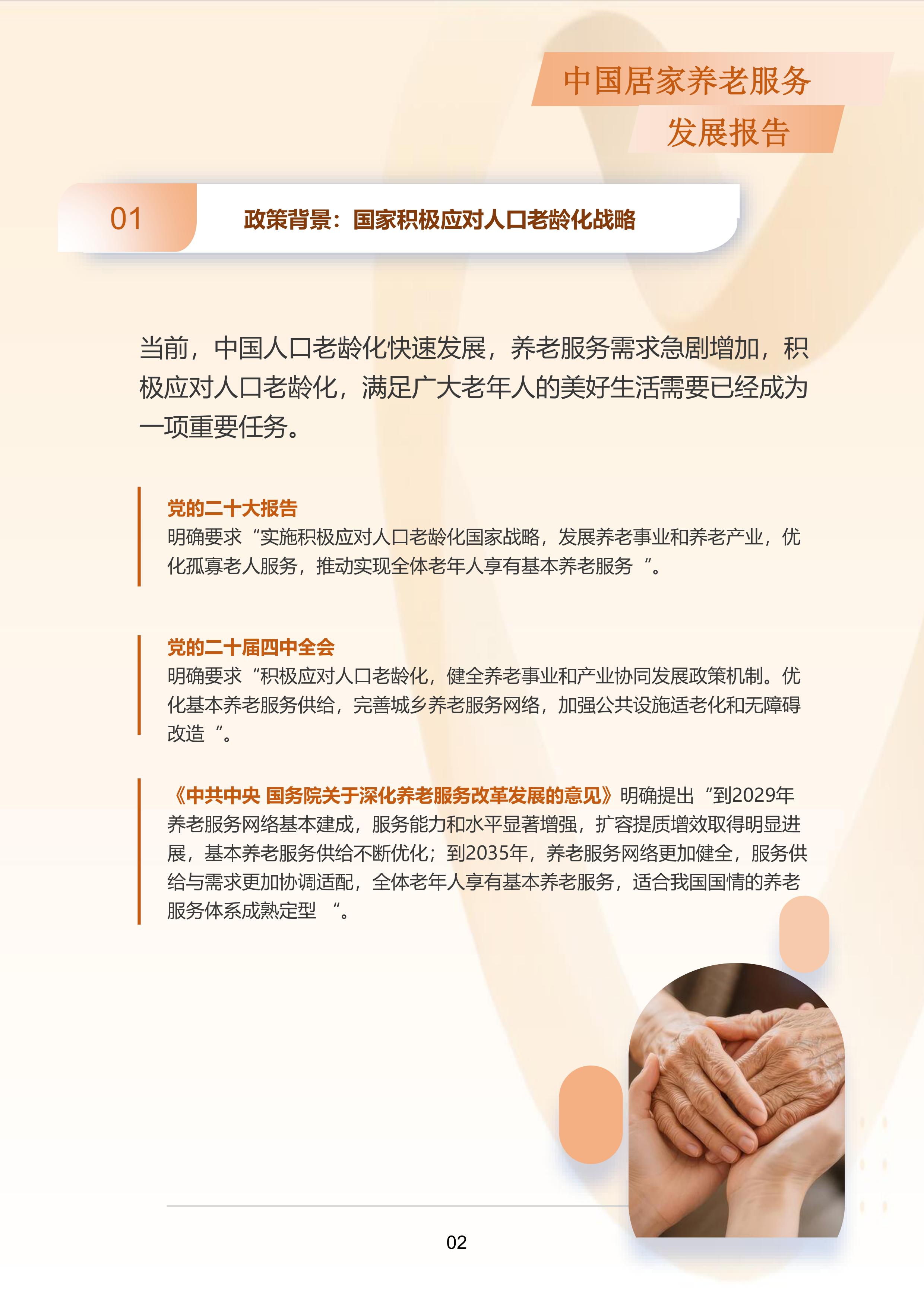 fa68e41acff76e6519fc8955848147f.jpg