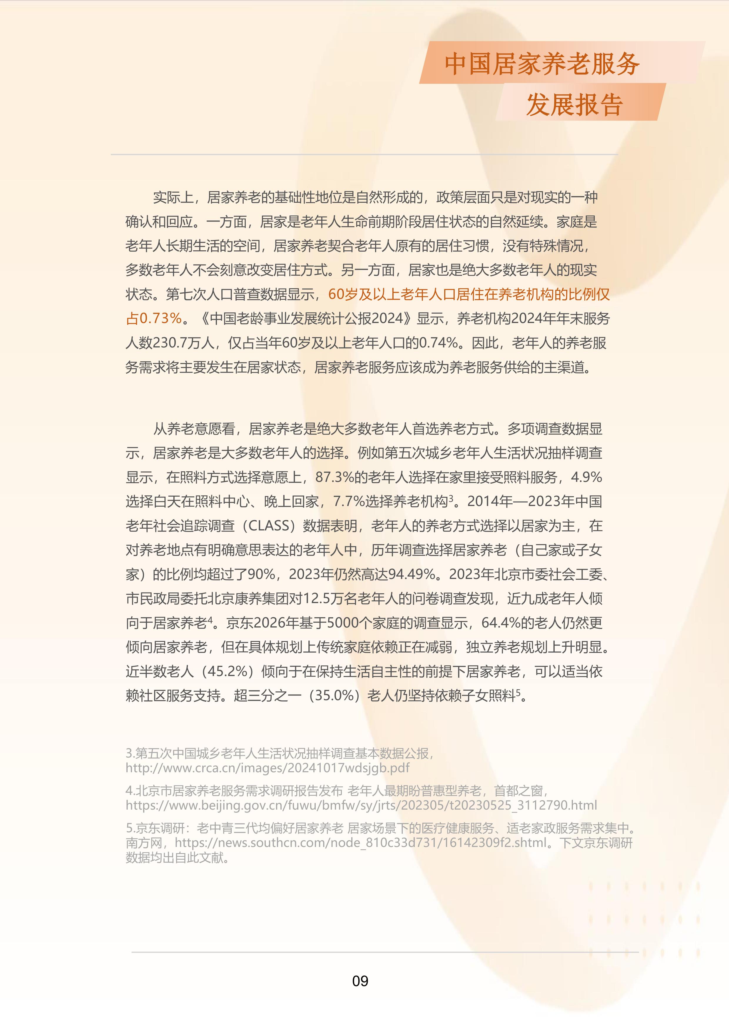 953dae8a00c20c32b2e69b77ee63eac.jpg