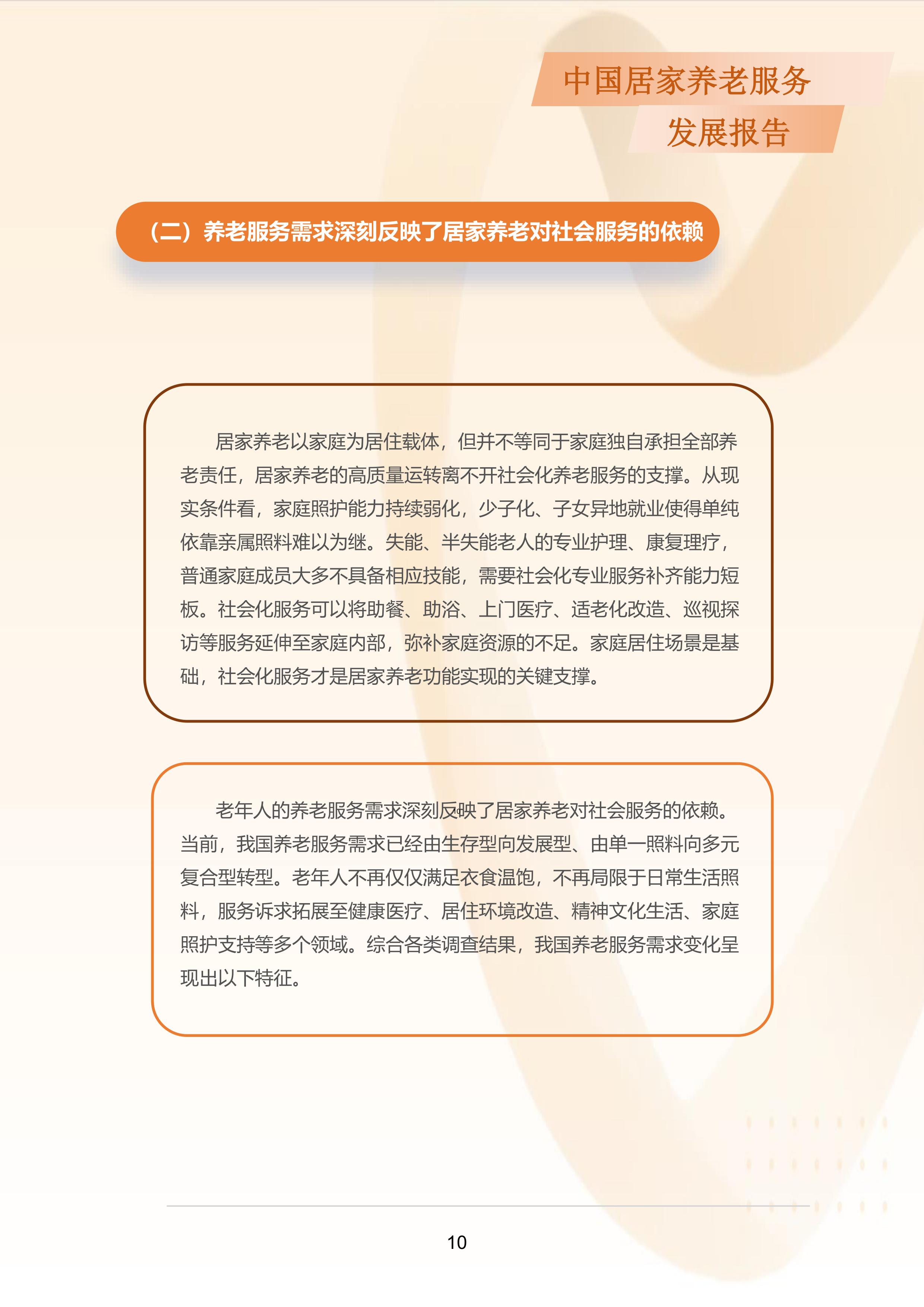 9af0894580c96e1921b552d53e0b93e.jpg