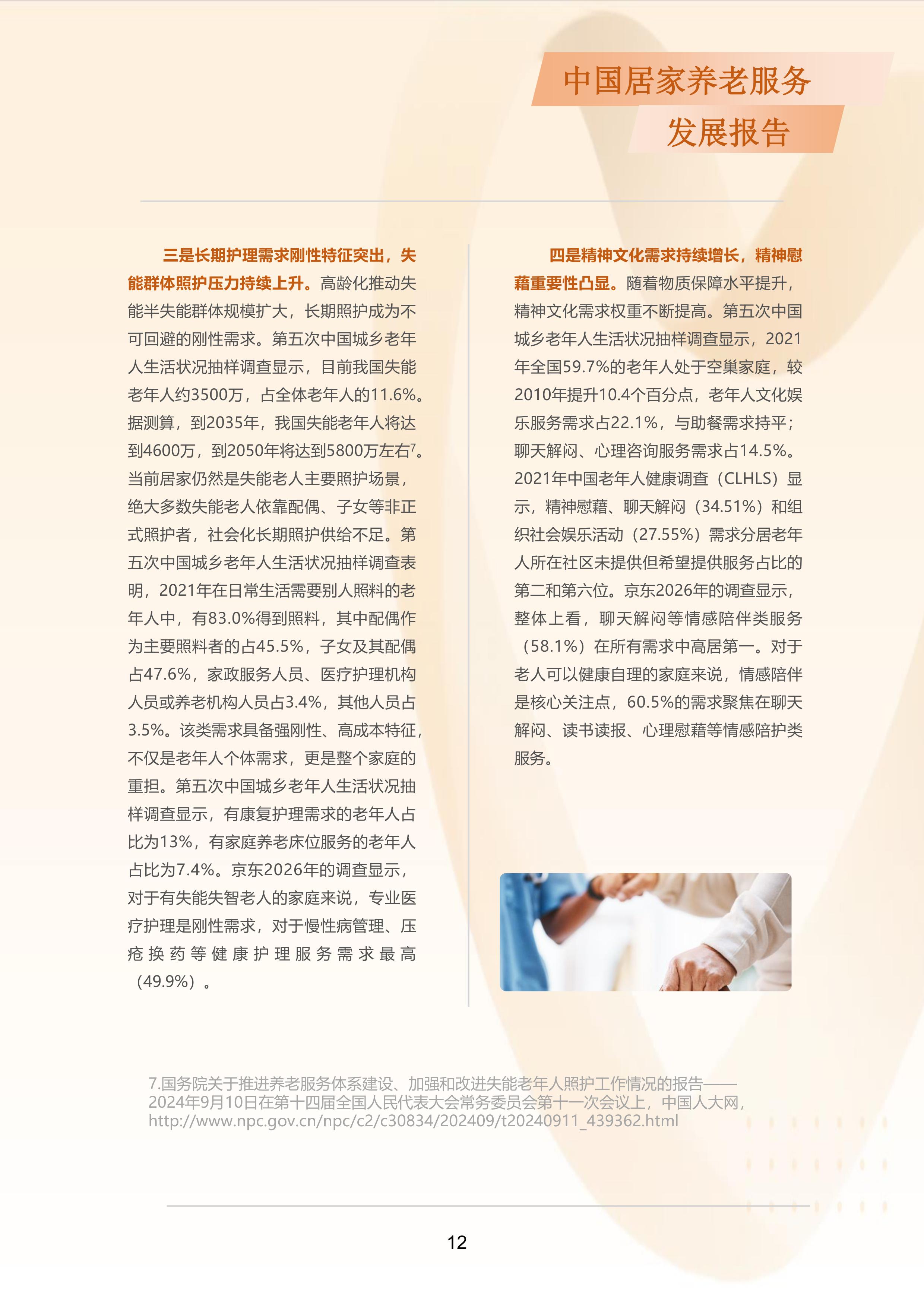 e249c8280accc41b8f07f0a1e9d687b.jpg