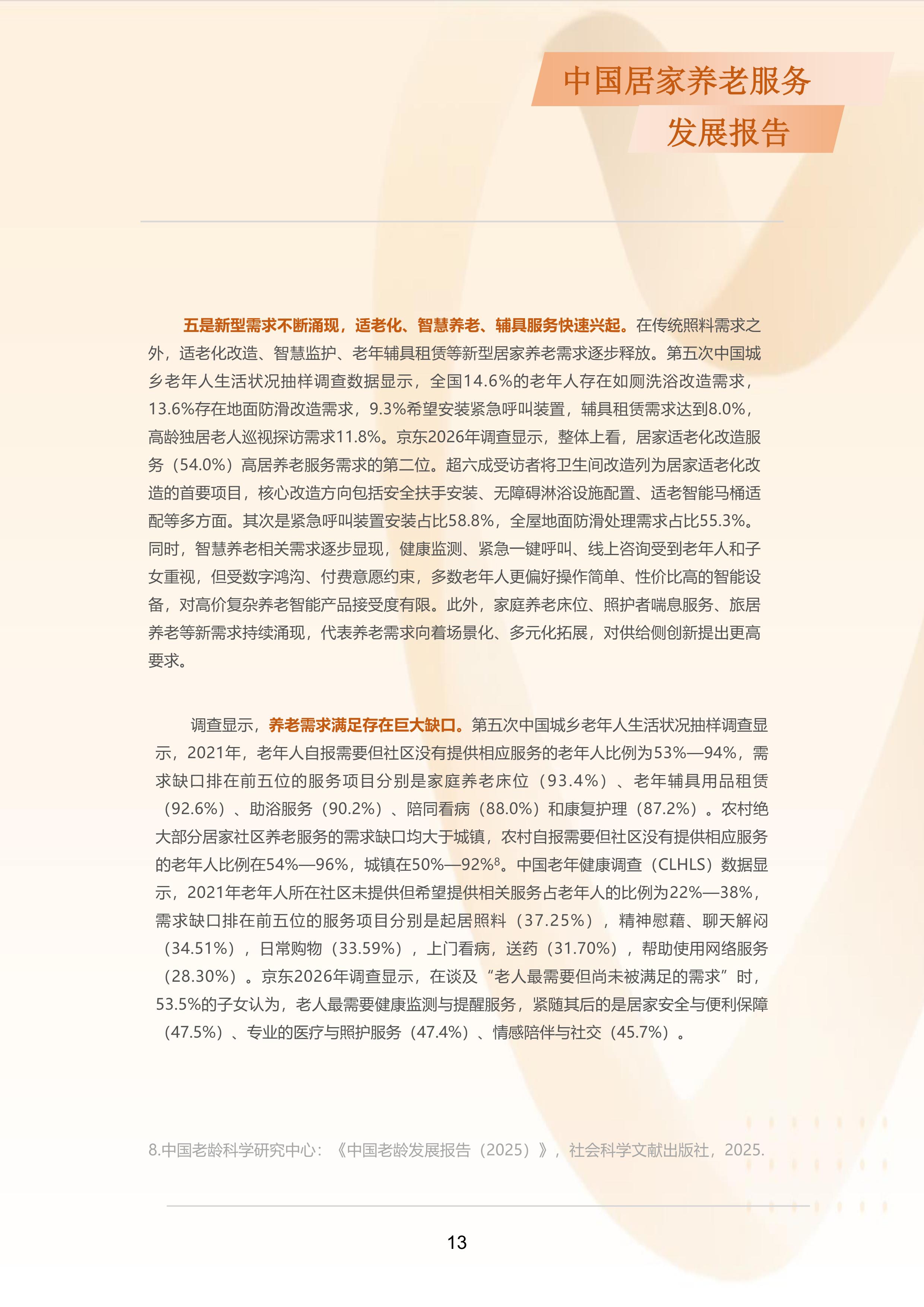 6995c68cb5b5513a196fd5817907e6e.jpg
