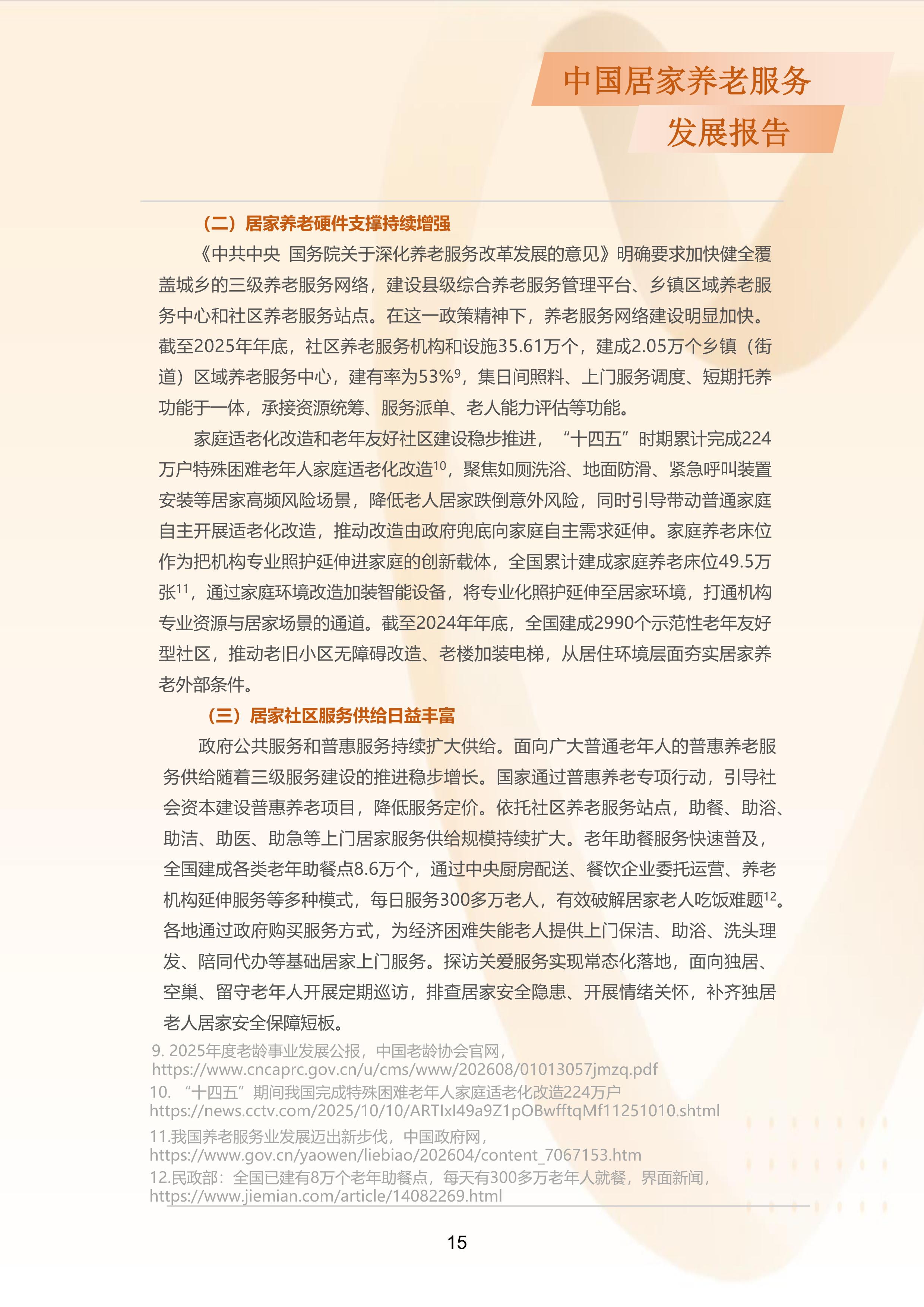 acac9f83717d63fdd8e95de7da0db98.jpg