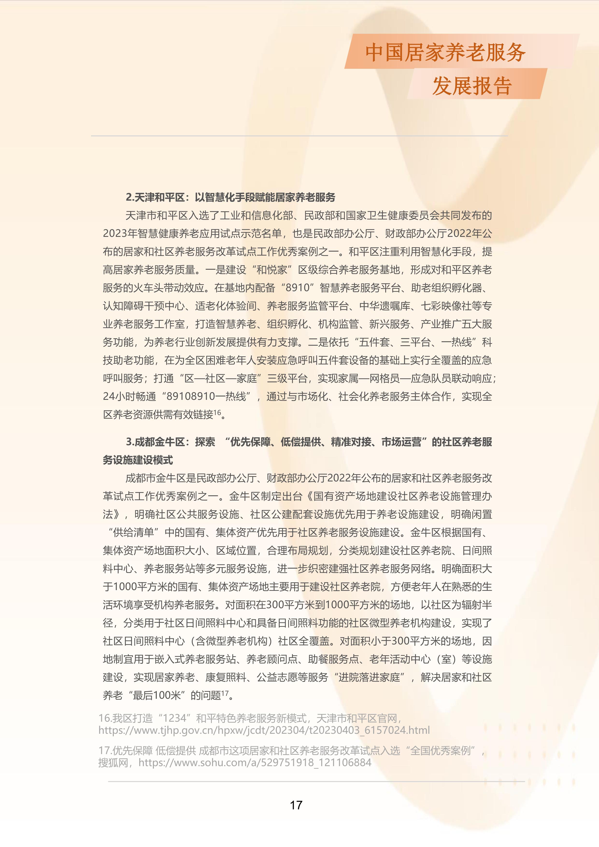 7f288fef8ff75ead1ca28fcb2c3b394.jpg