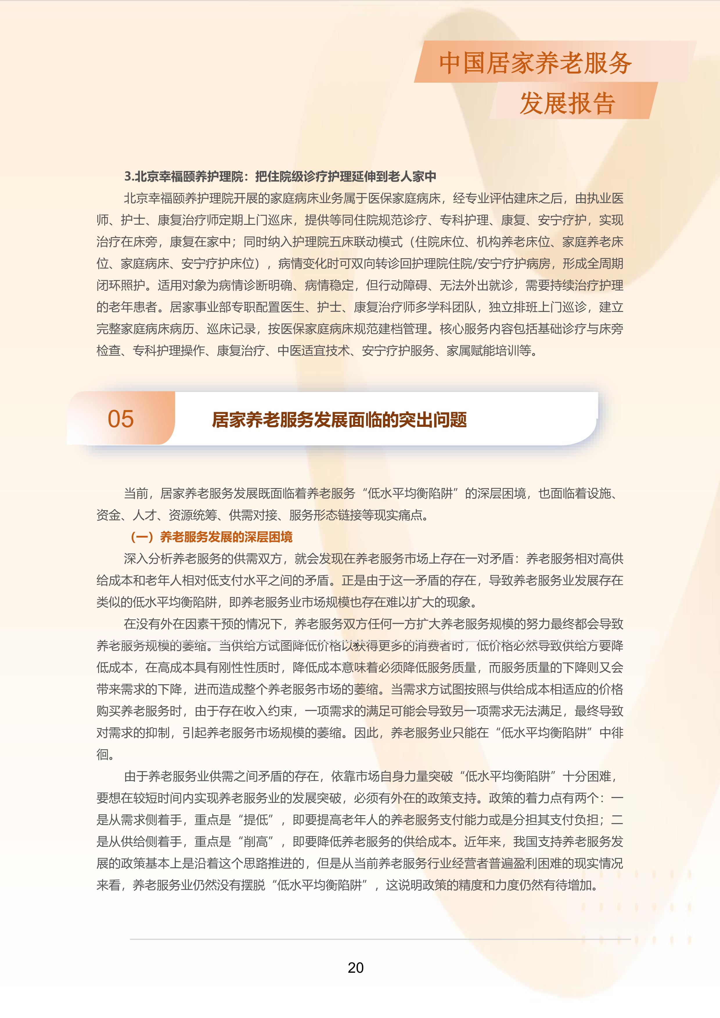 acfde46b628c3412fe46ba4df4b8f3f.jpg