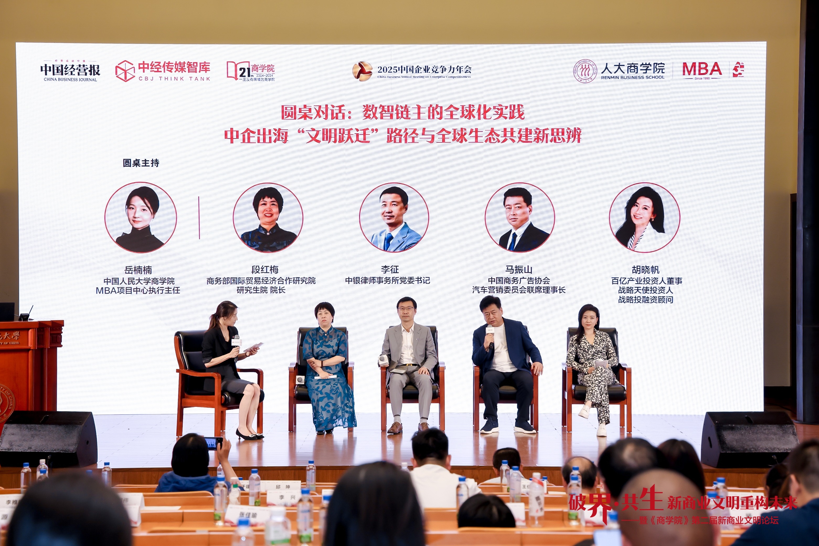 道可特律师张婷：中企出海，合规只是第一步-中国经营网