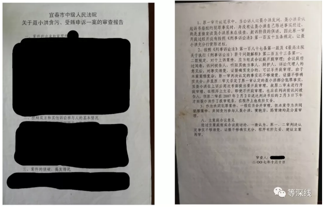 1565945458998455.png QQ圖片20190816165049.png