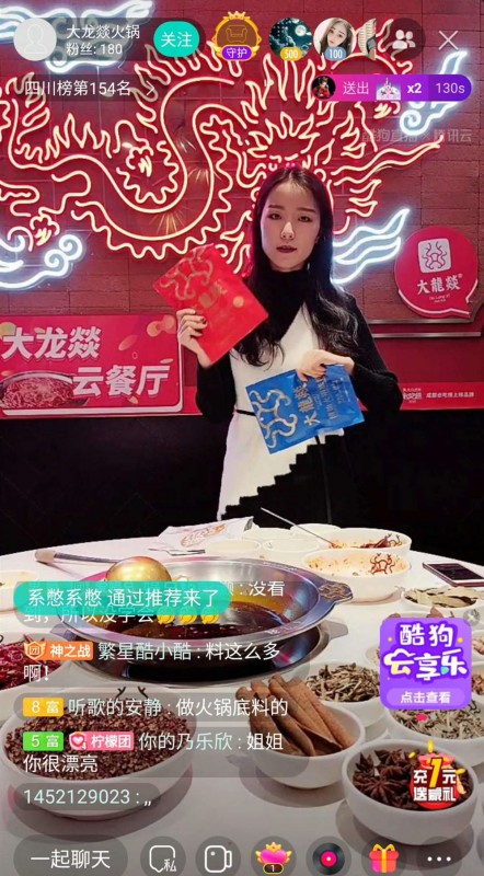火锅加盟投澳门永利皇宫- 永利皇宫官网- 娱乐城 2025资费用明细