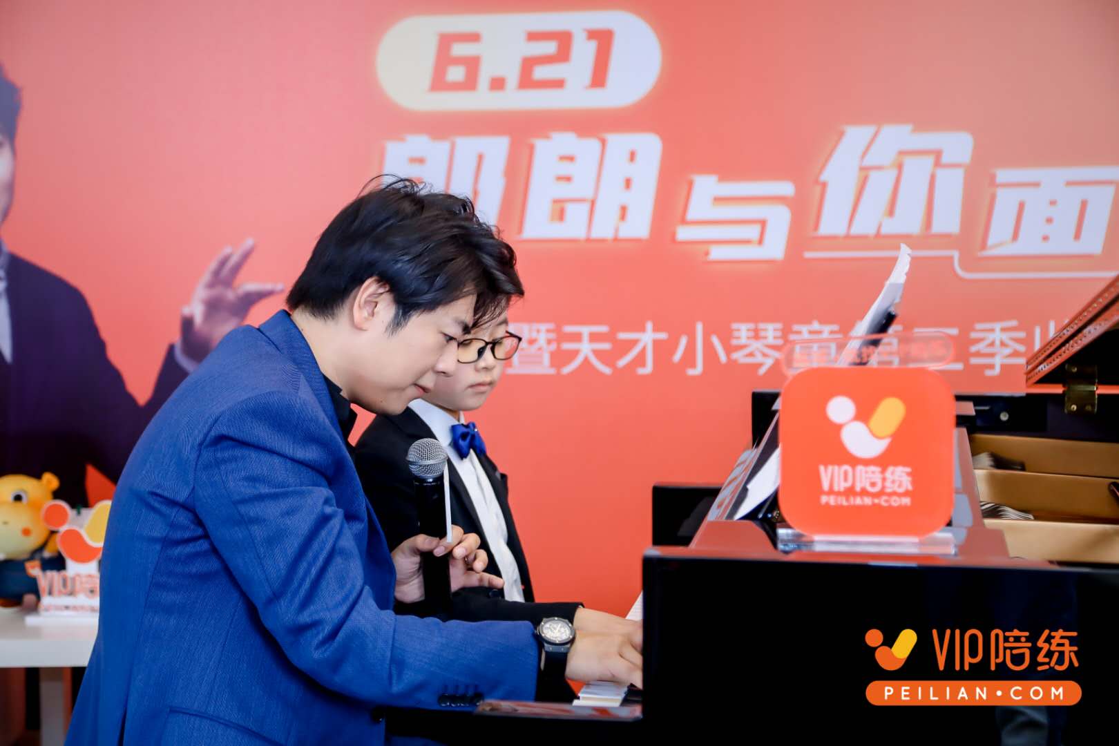 vip陪练《天才小琴童》第二季收官,郎朗现场教学干货满满