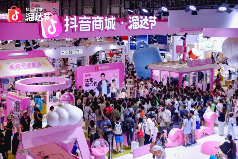 抖音电商携手亚洲宠物展，推动萌宠消费激活实体经济增长